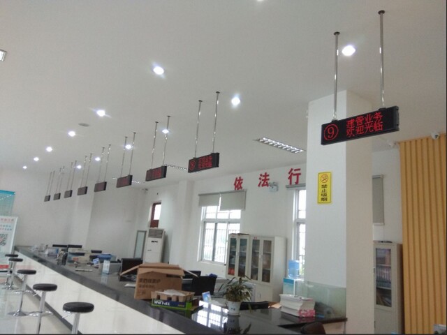 連云港東?？h桃林鎮(zhèn)便民服務中心排隊叫號系統(tǒng)、平板評價系統(tǒng)