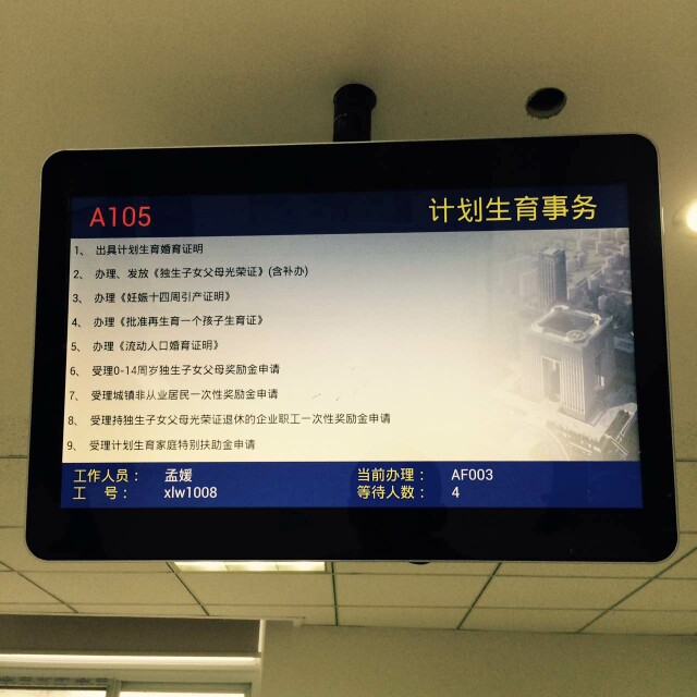 南京市鼓樓區(qū)13個街道、玄武區(qū)7個街道叫號系統(tǒng)由米可提供.jpg