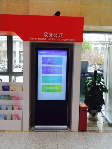 南京市建鄴區(qū)政務(wù)中心自助服務(wù)機、展示機、辦事導(dǎo)航機2.jpg